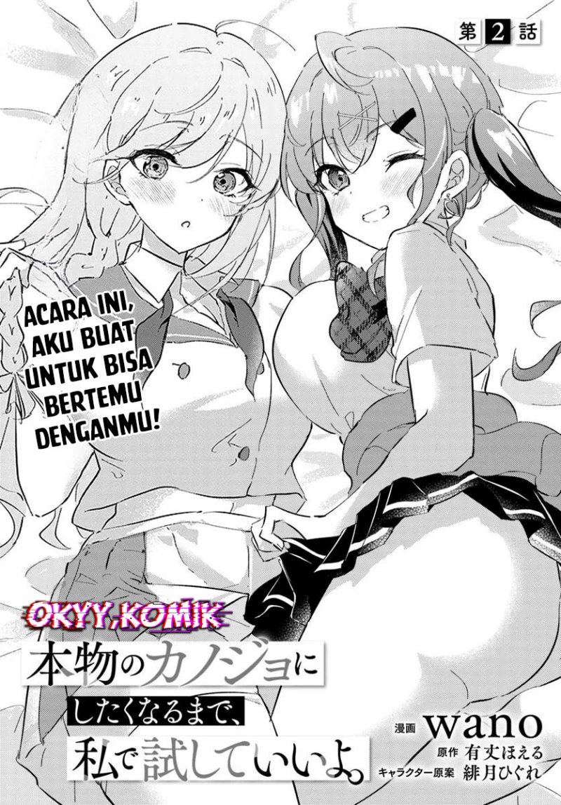 Honmono no Kanojo ni Shitakunaru Made, Watashi de Tameshite Ii yo. Chapter 02 page 10