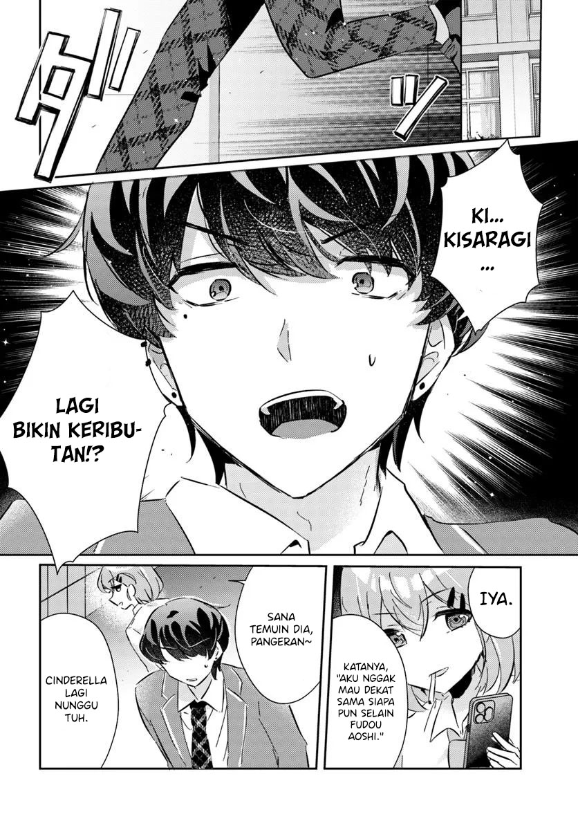 Honmono no Kanojo ni Shitakunaru Made, Watashi de Tameshite Ii yo. Chapter 04 page 44