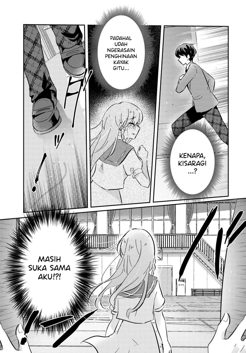Honmono no Kanojo ni Shitakunaru Made, Watashi de Tameshite Ii yo. Chapter 04 page 46