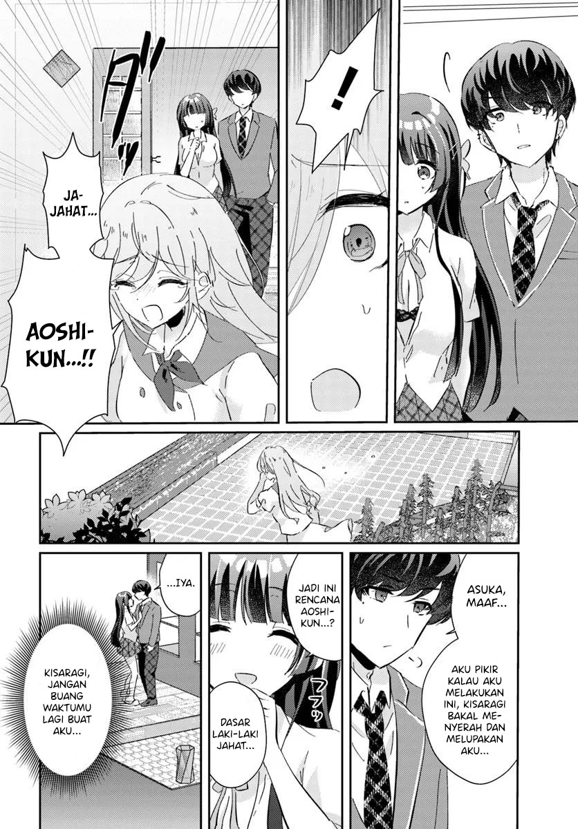Honmono no Kanojo ni Shitakunaru Made, Watashi de Tameshite Ii yo. Chapter 04 page 8