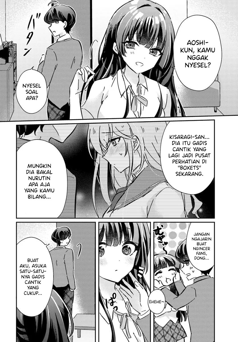 Honmono no Kanojo ni Shitakunaru Made, Watashi de Tameshite Ii yo. Chapter 04 page 12
