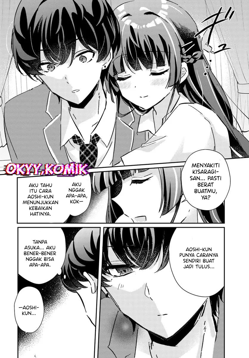 Honmono no Kanojo ni Shitakunaru Made, Watashi de Tameshite Ii yo. Chapter 04 page 16