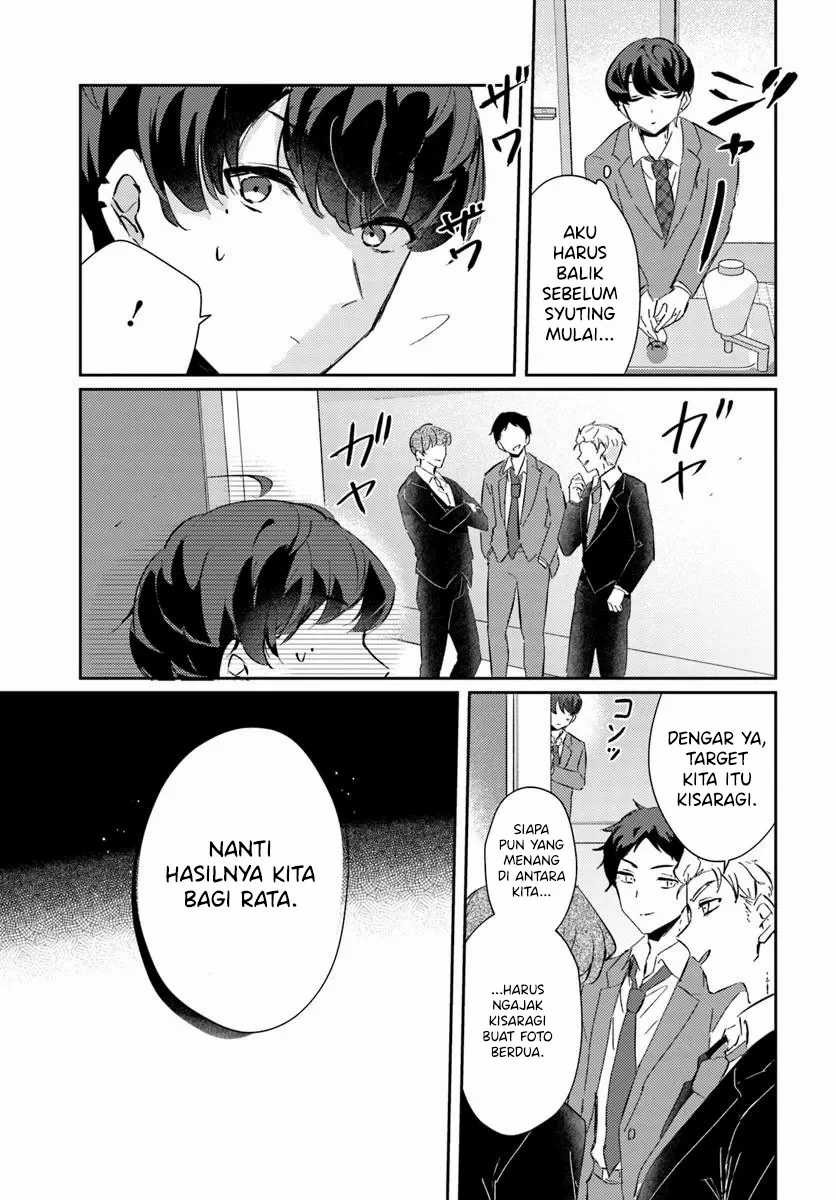 Honmono no Kanojo ni Shitakunaru Made, Watashi de Tameshite Ii yo. Chapter 05 page 34