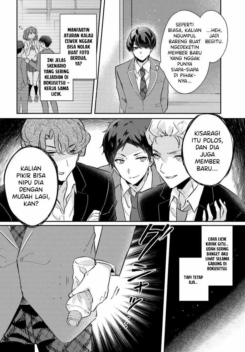 Honmono no Kanojo ni Shitakunaru Made, Watashi de Tameshite Ii yo. Chapter 05 page 36