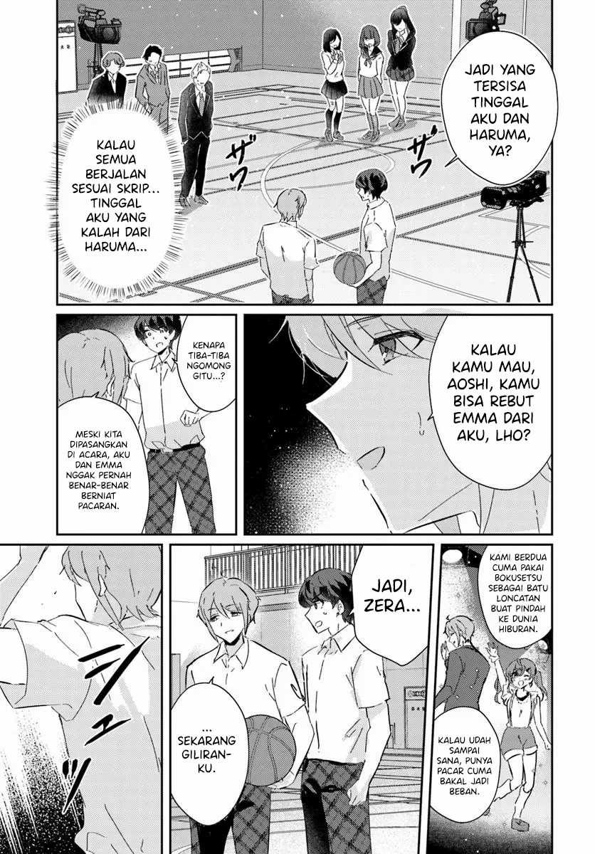 Honmono no Kanojo ni Shitakunaru Made, Watashi de Tameshite Ii yo. Chapter 05 page 46