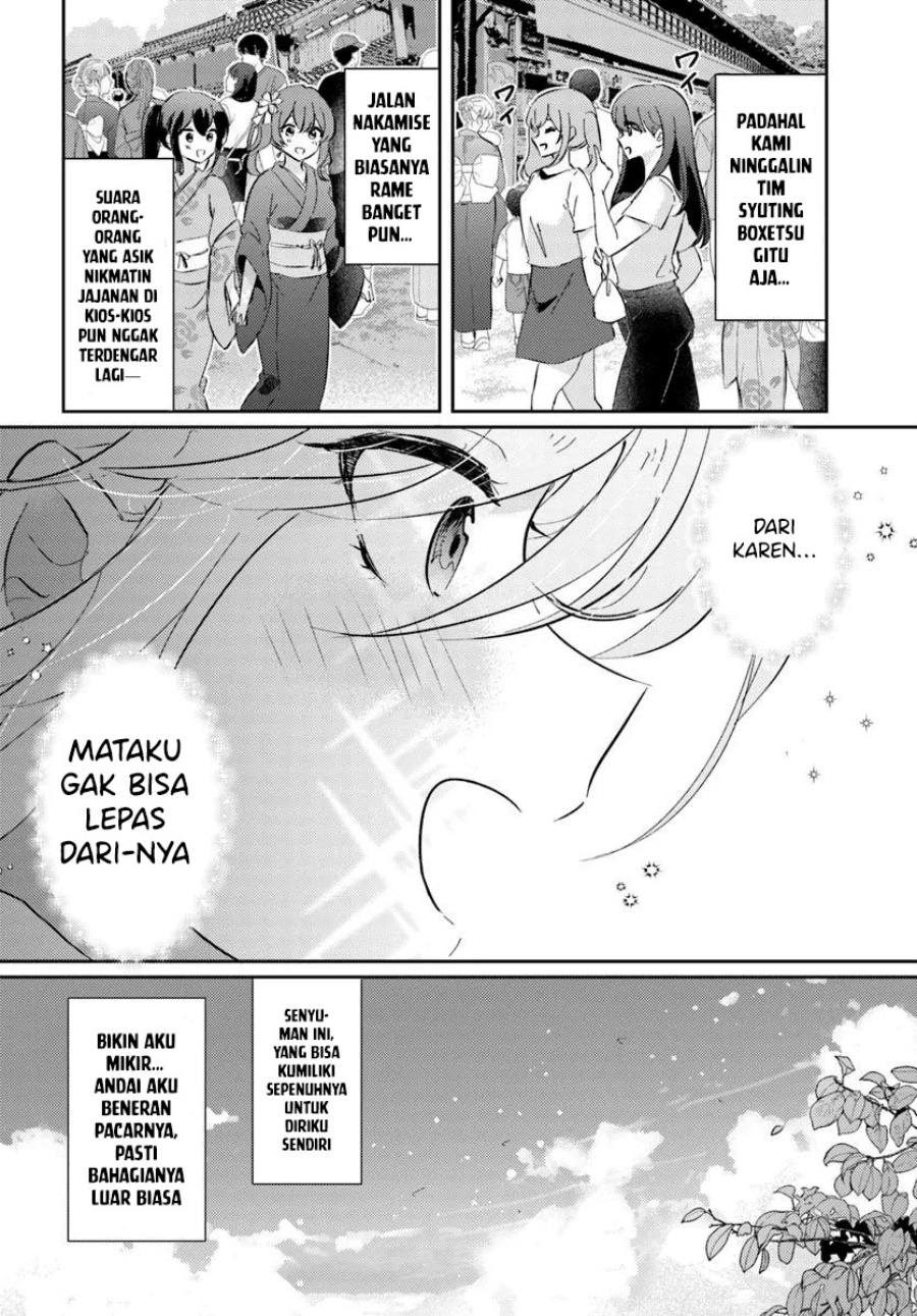 Honmono no Kanojo ni Shitakunaru Made, Watashi de Tameshite Ii yo. Chapter 06 page 22