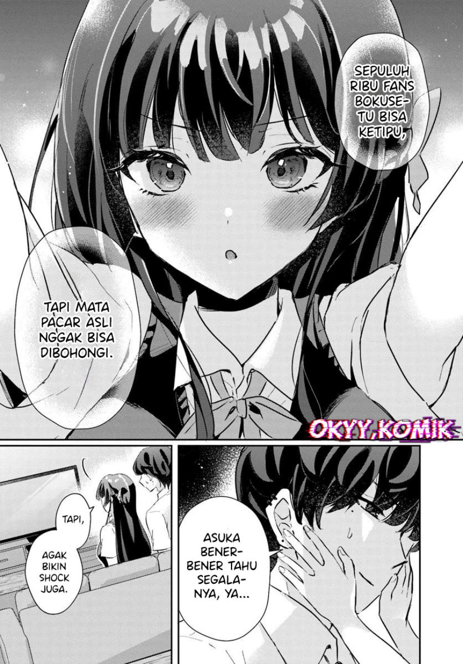 Honmono no Kanojo ni Shitakunaru Made, Watashi de Tameshite Ii yo. Chapter 08 page 20