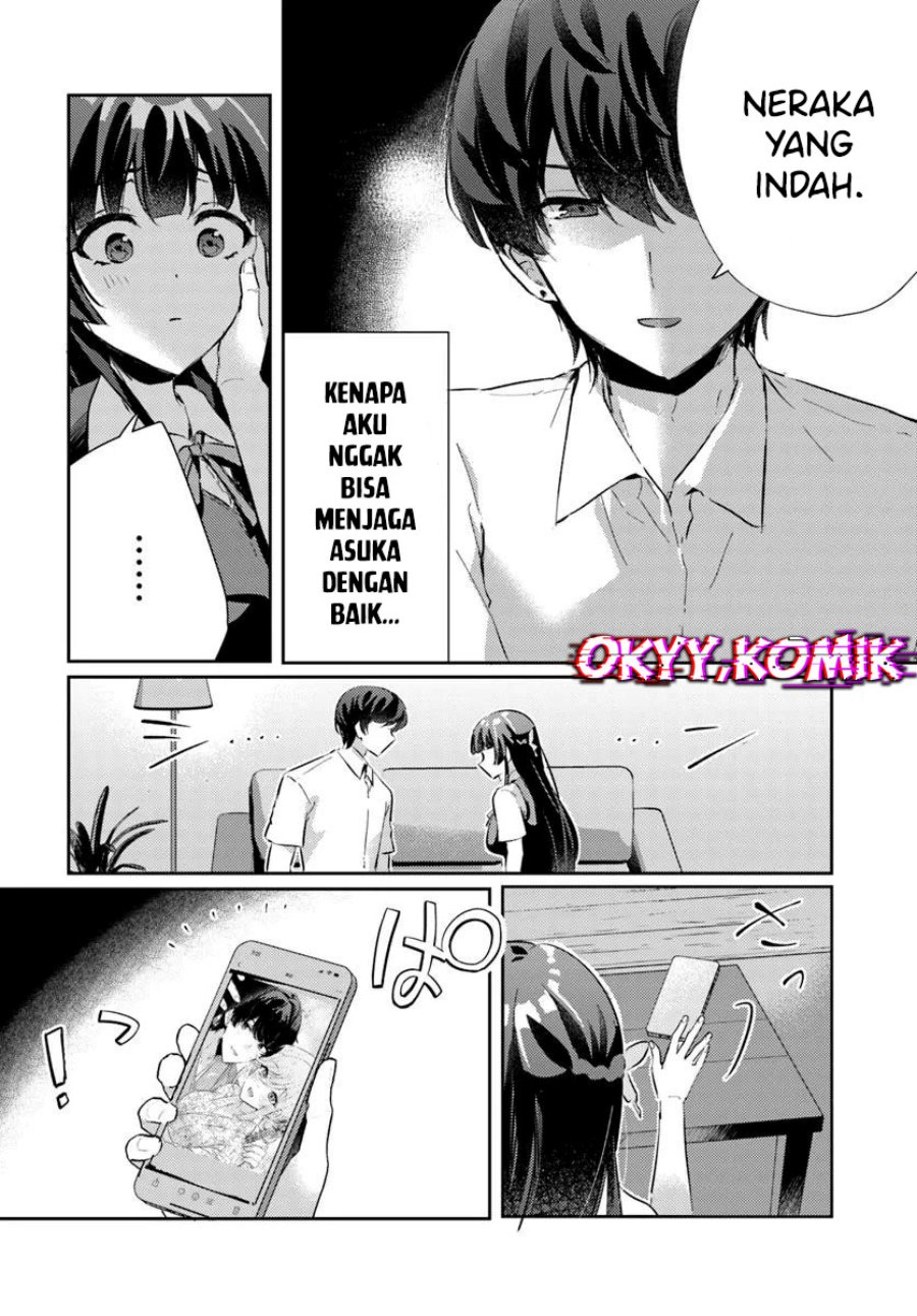 Honmono no Kanojo ni Shitakunaru Made, Watashi de Tameshite Ii yo. Chapter 08 page 32