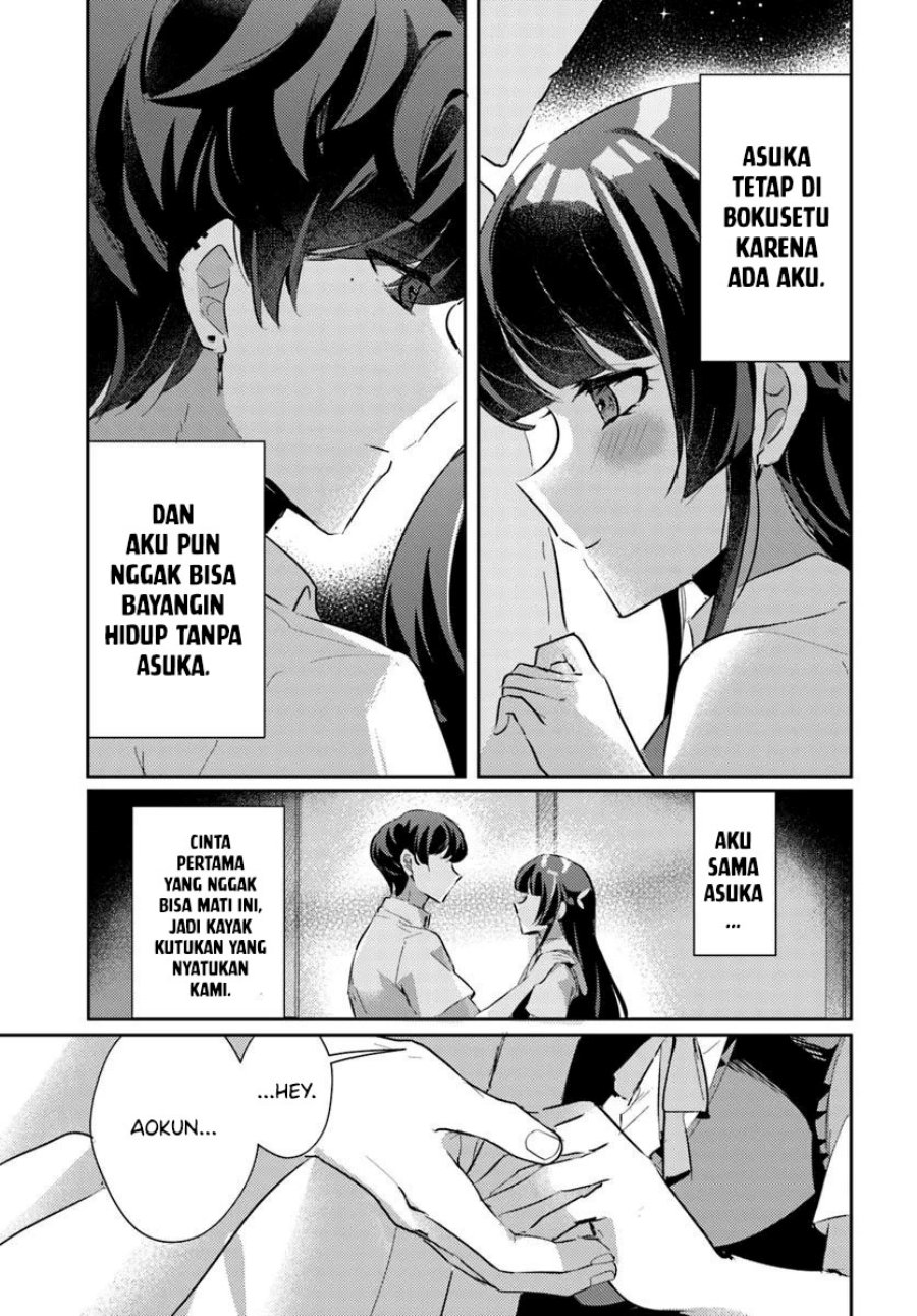 Honmono no Kanojo ni Shitakunaru Made, Watashi de Tameshite Ii yo. Chapter 08 page 42