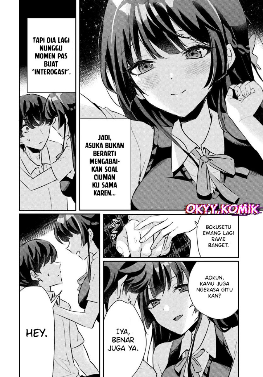 Honmono no Kanojo ni Shitakunaru Made, Watashi de Tameshite Ii yo. Chapter 08 page 16