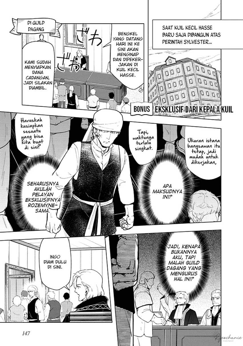 Baca Honzuki no Gekokujou Part 3 - Chapter 43.5 halaman 2