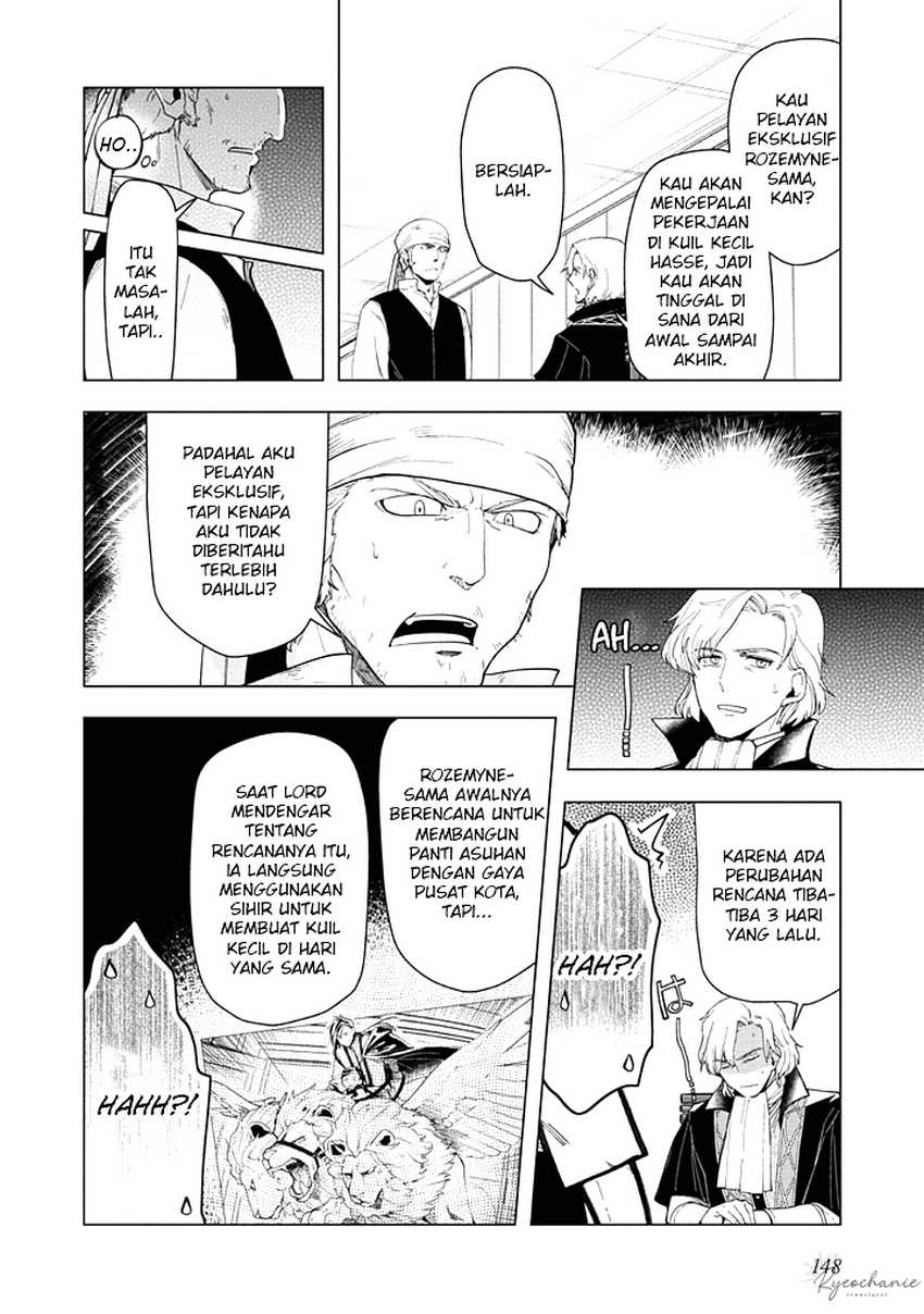 Baca Honzuki no Gekokujou Part 3 - Chapter 43.5 halaman 3