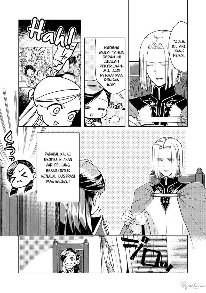 Baca Honzuki no Gekokujou Part 3 - Chapter 44 halaman 14