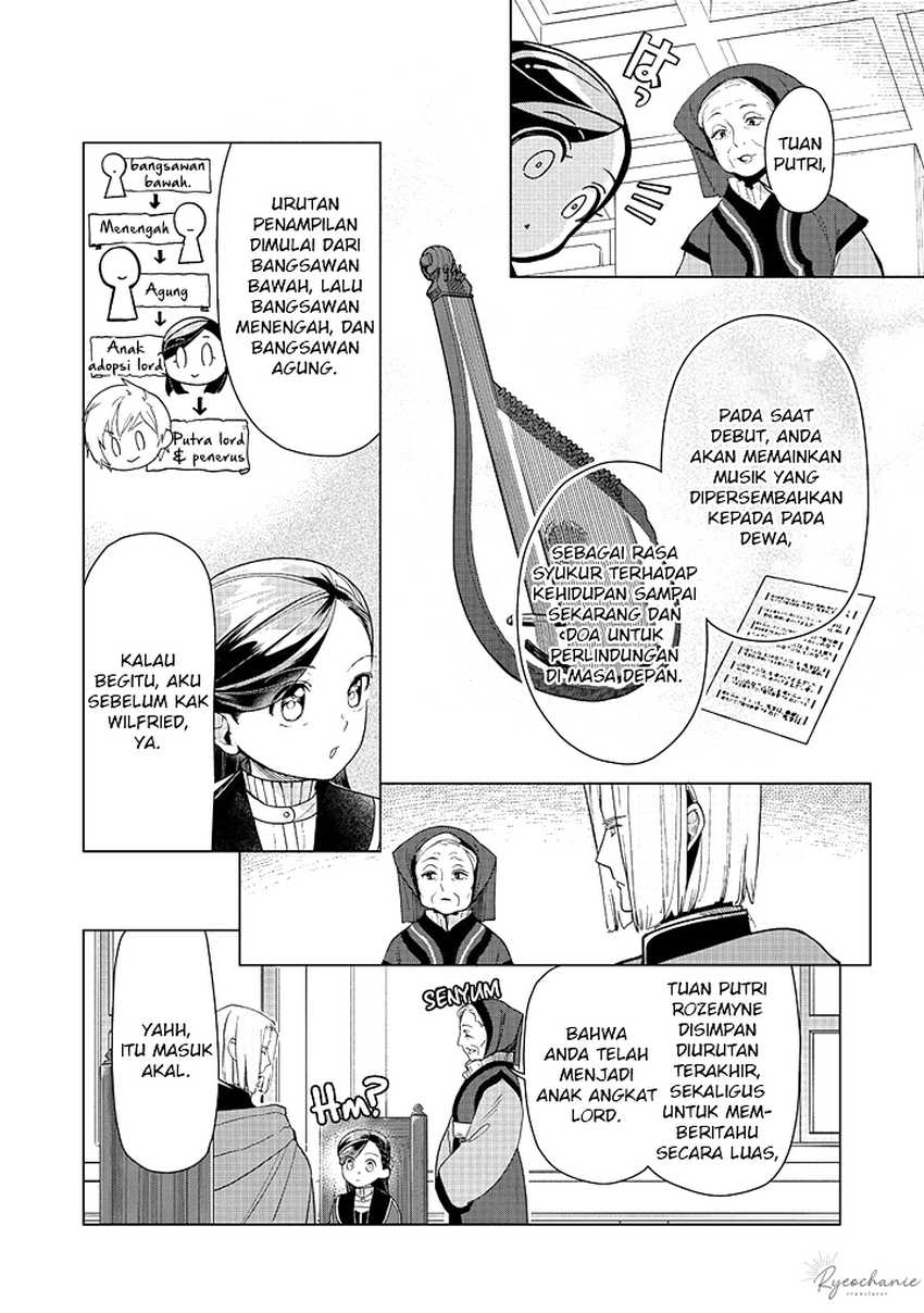Baca Honzuki no Gekokujou Part 3 - Chapter 44 halaman 15