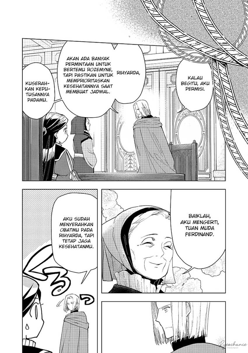 Baca Honzuki no Gekokujou Part 3 - Chapter 44 halaman 17