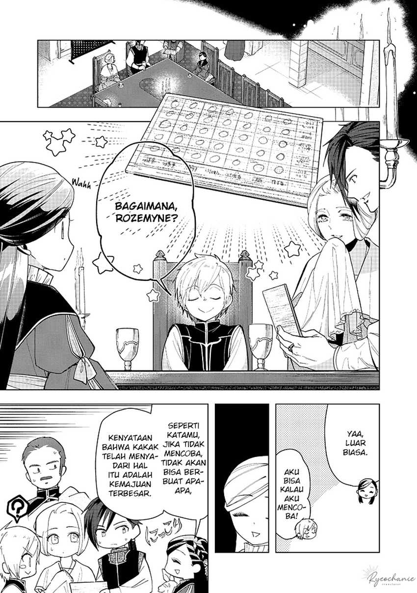 Baca Honzuki no Gekokujou Part 3 - Chapter 44 halaman 22