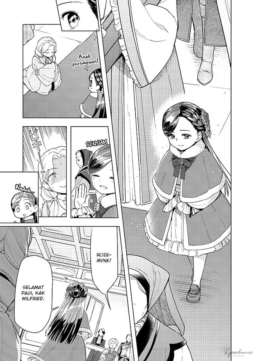 Baca Honzuki no Gekokujou Part 3 - Chapter 44 halaman 30