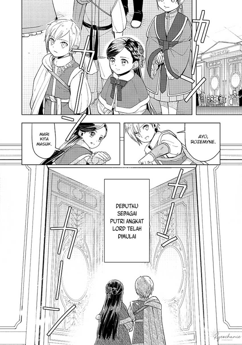 Baca Honzuki no Gekokujou Part 3 - Chapter 44 halaman 31