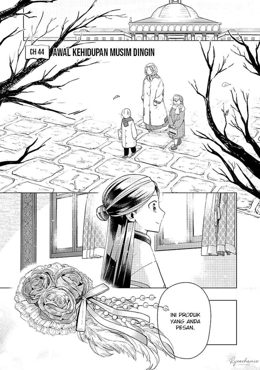 Baca Honzuki no Gekokujou Part 3 - Chapter 44 halaman 8