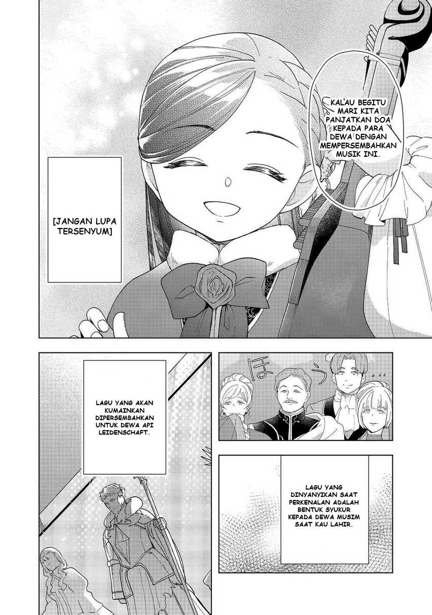 Baca Honzuki no Gekokujou Part 3 - Chapter 45 halaman 15