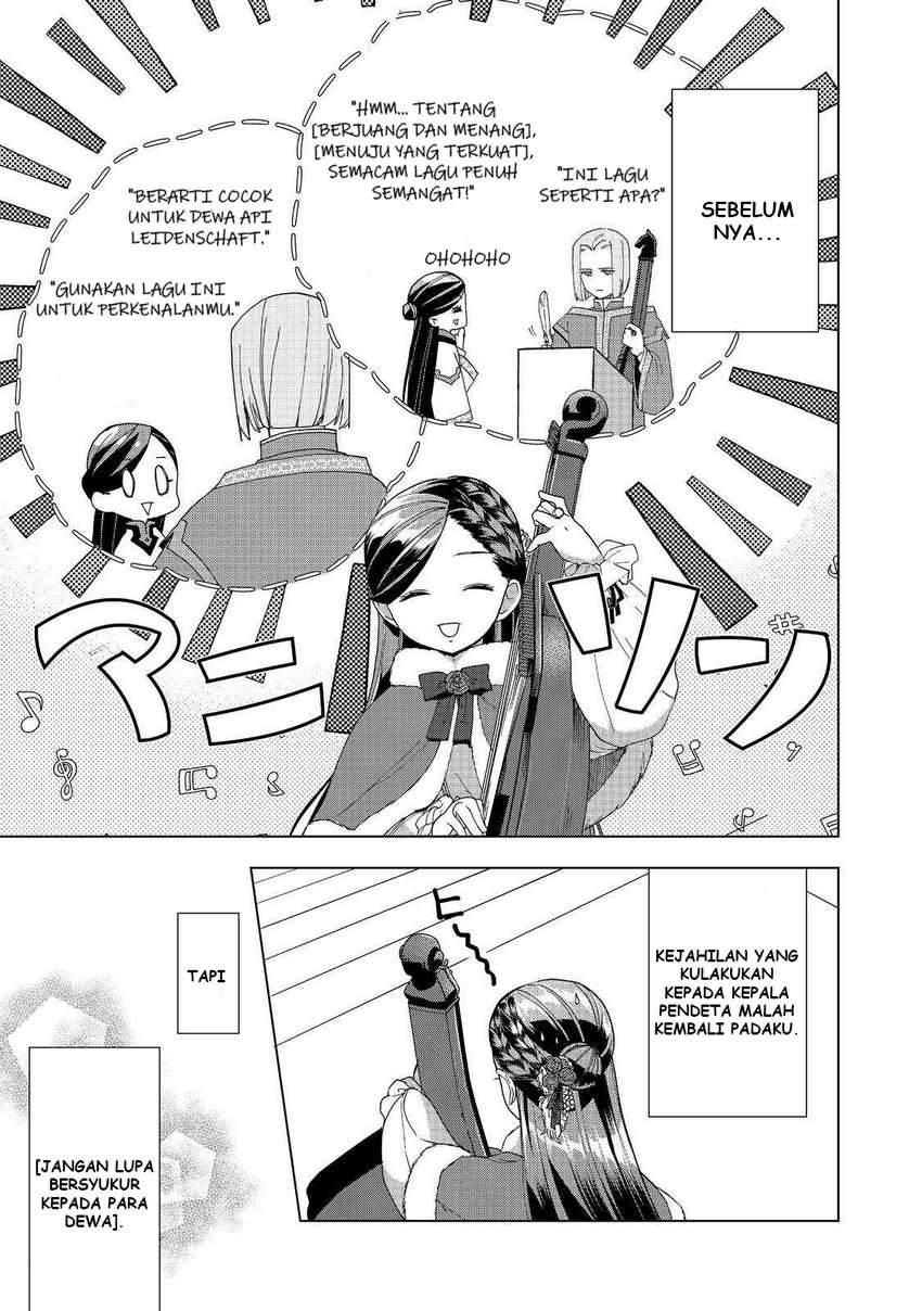 Baca Honzuki no Gekokujou Part 3 - Chapter 45 halaman 16