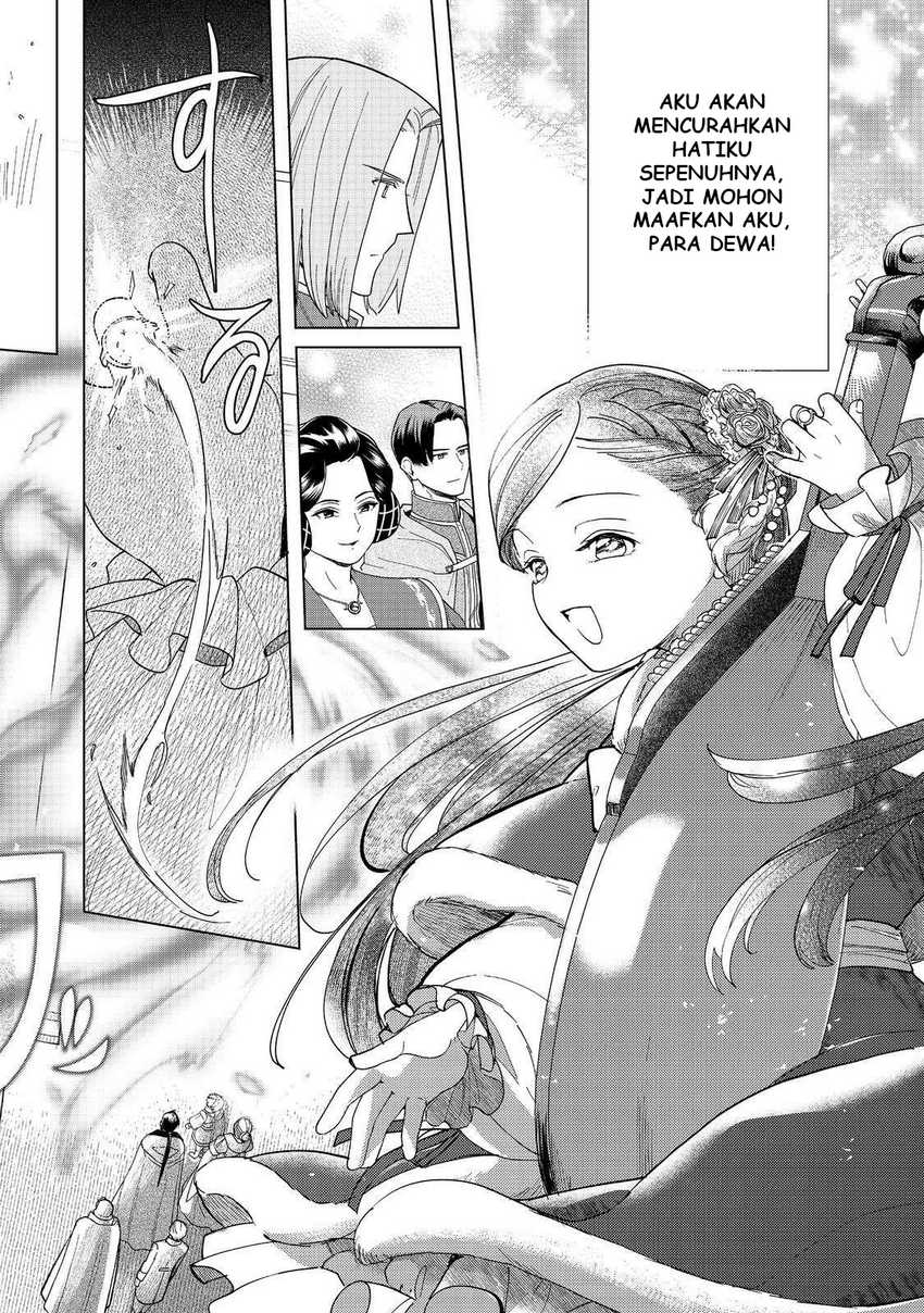 Baca Honzuki no Gekokujou Part 3 - Chapter 45 halaman 17