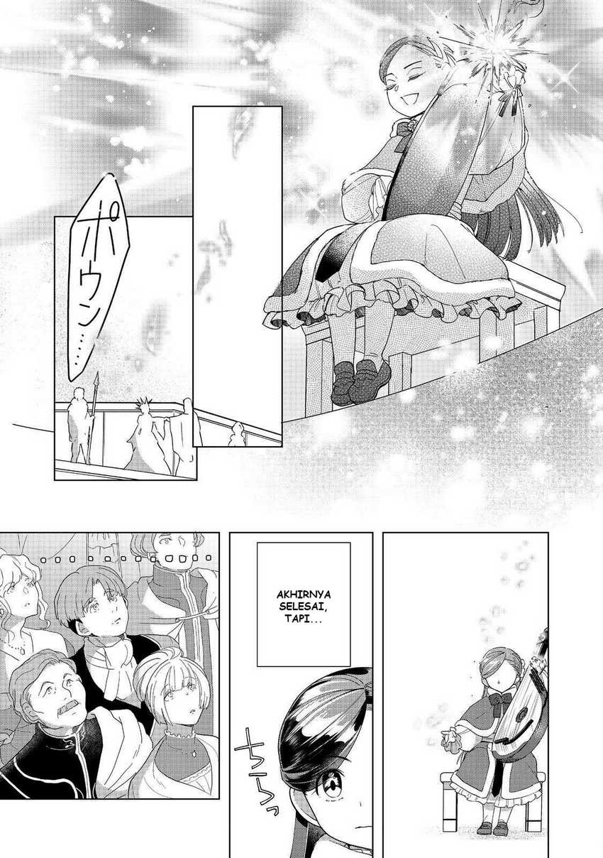 Baca Honzuki no Gekokujou Part 3 - Chapter 45 halaman 20