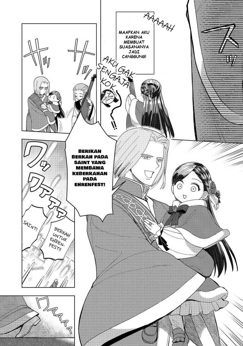 Baca Honzuki no Gekokujou Part 3 - Chapter 45 halaman 21