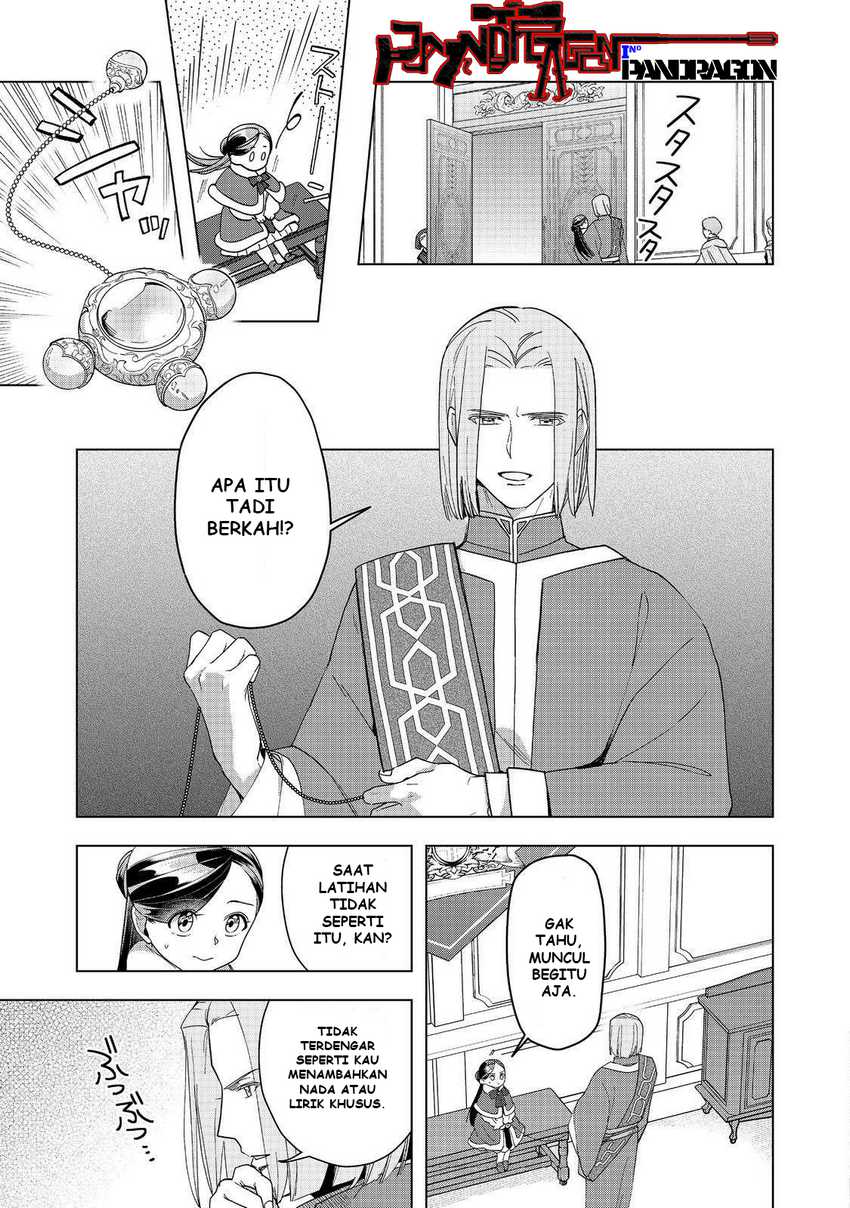 Baca Honzuki no Gekokujou Part 3 - Chapter 45 halaman 22