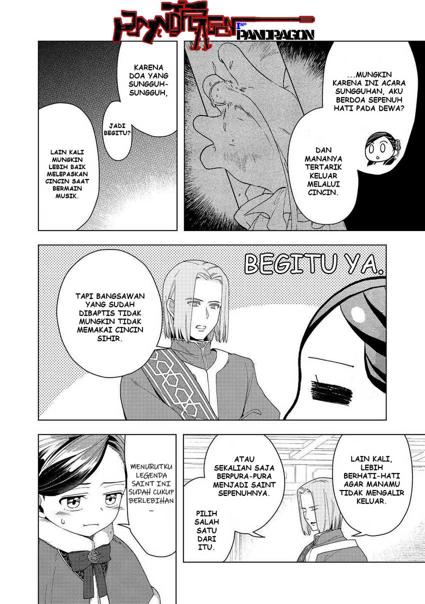 Baca Honzuki no Gekokujou Part 3 - Chapter 45 halaman 23