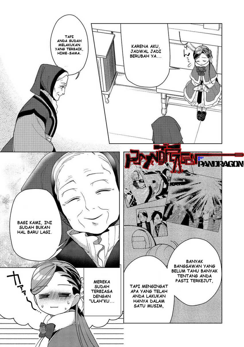 Baca Honzuki no Gekokujou Part 3 - Chapter 45 halaman 26