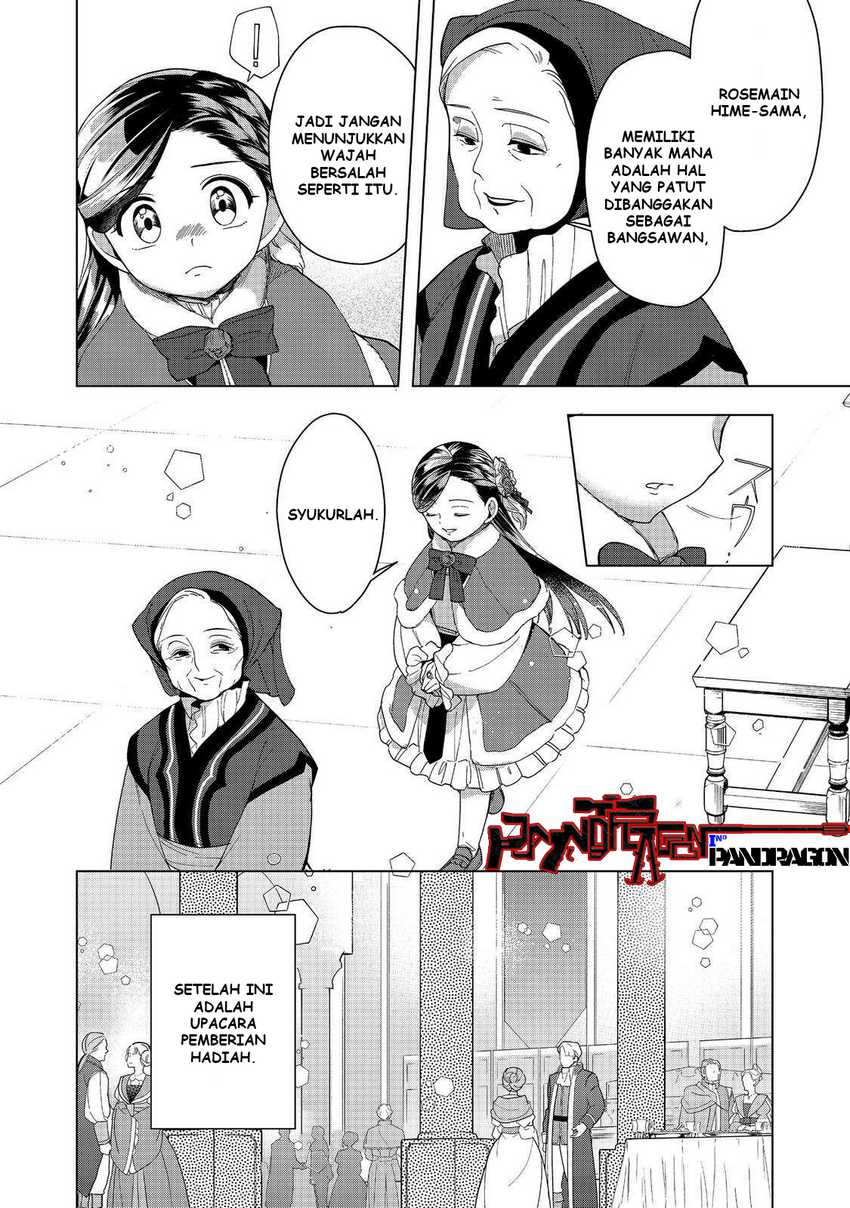 Baca Honzuki no Gekokujou Part 3 - Chapter 45 halaman 27