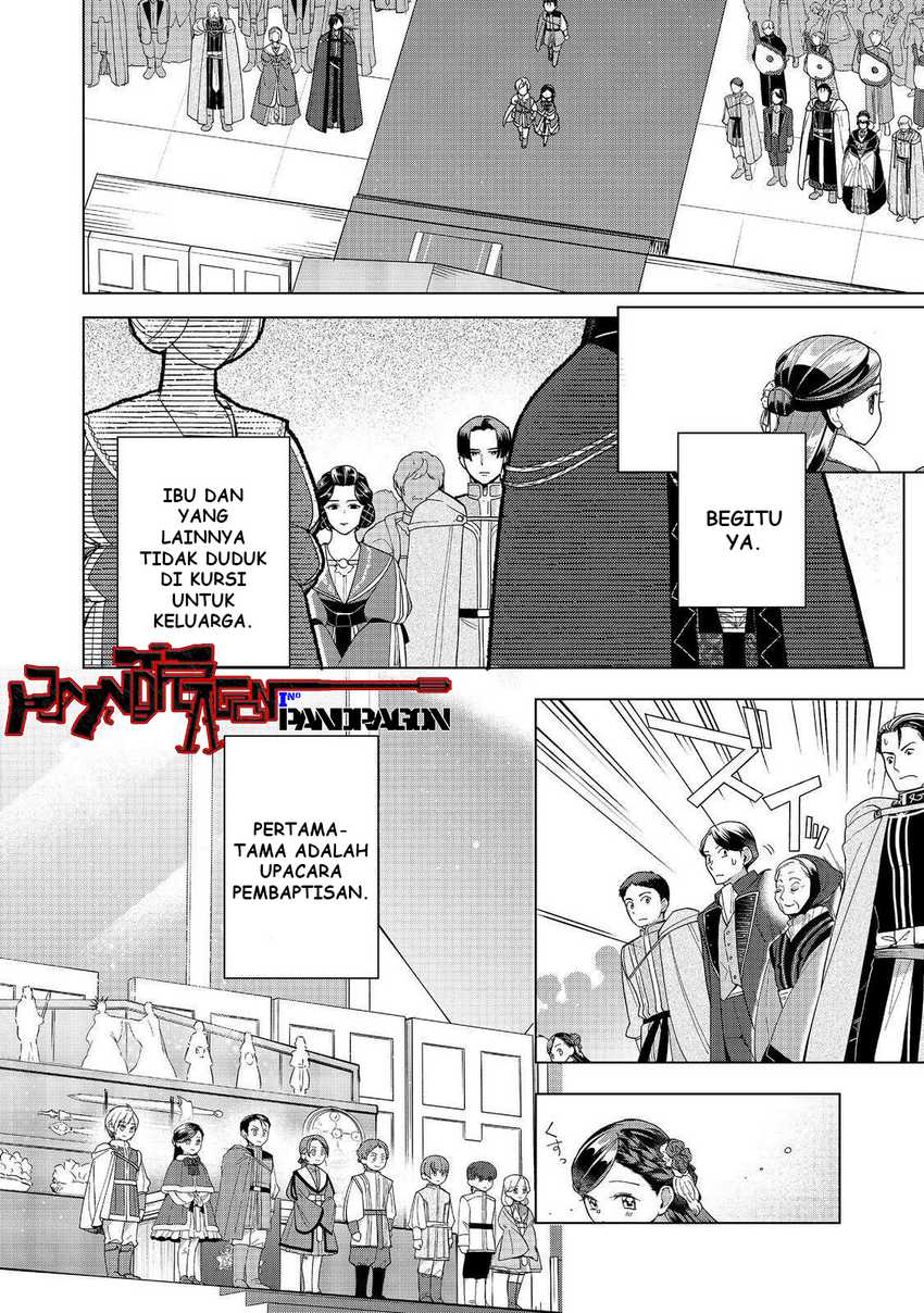 Baca Honzuki no Gekokujou Part 3 - Chapter 45 halaman 3