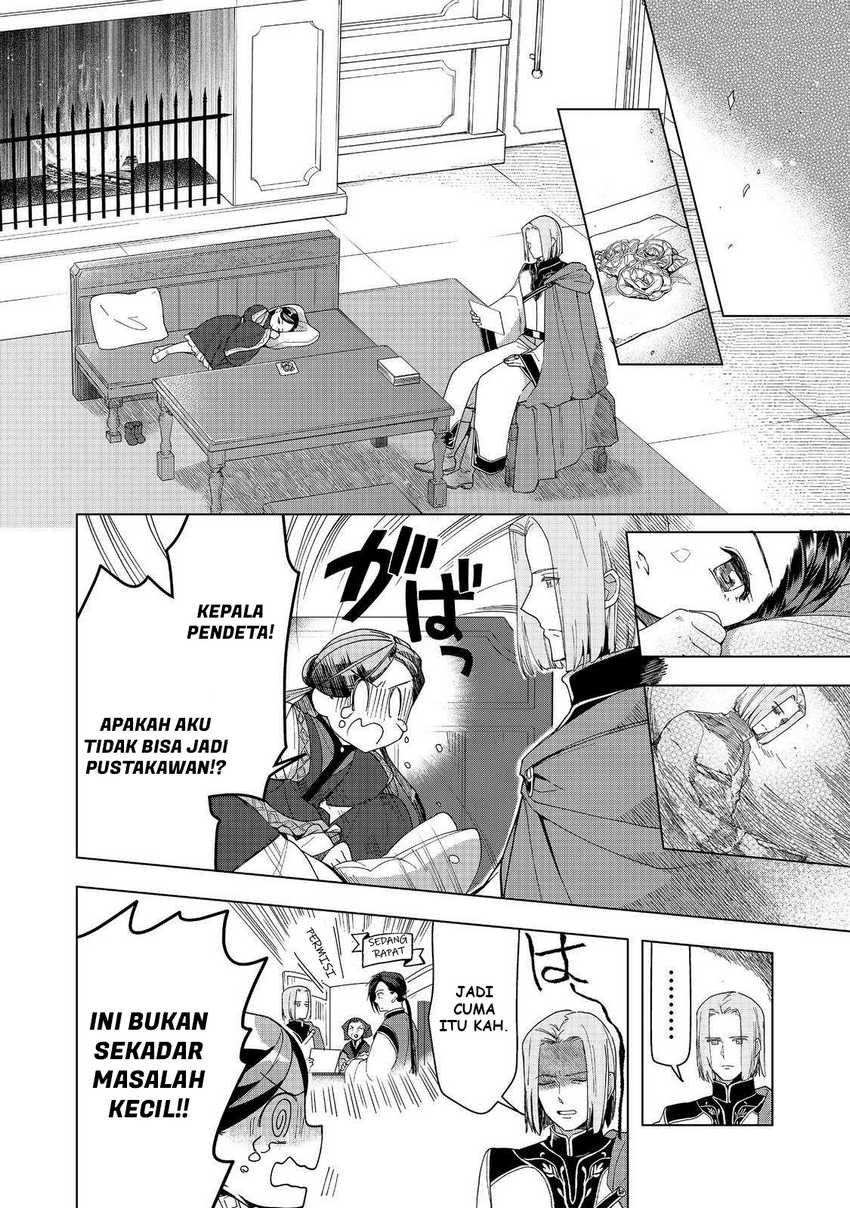 Baca Honzuki no Gekokujou Part 3 - Chapter 46 halaman 17