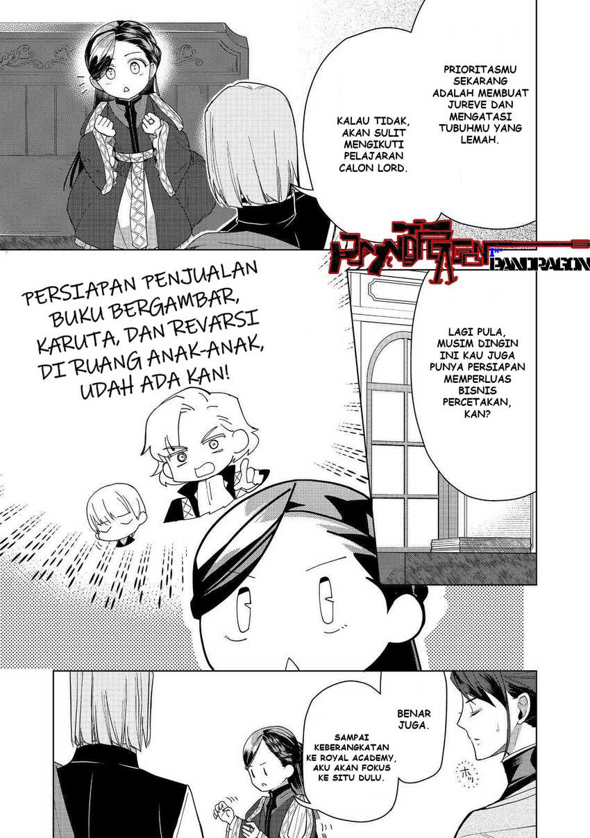 Baca Honzuki no Gekokujou Part 3 - Chapter 46 halaman 22
