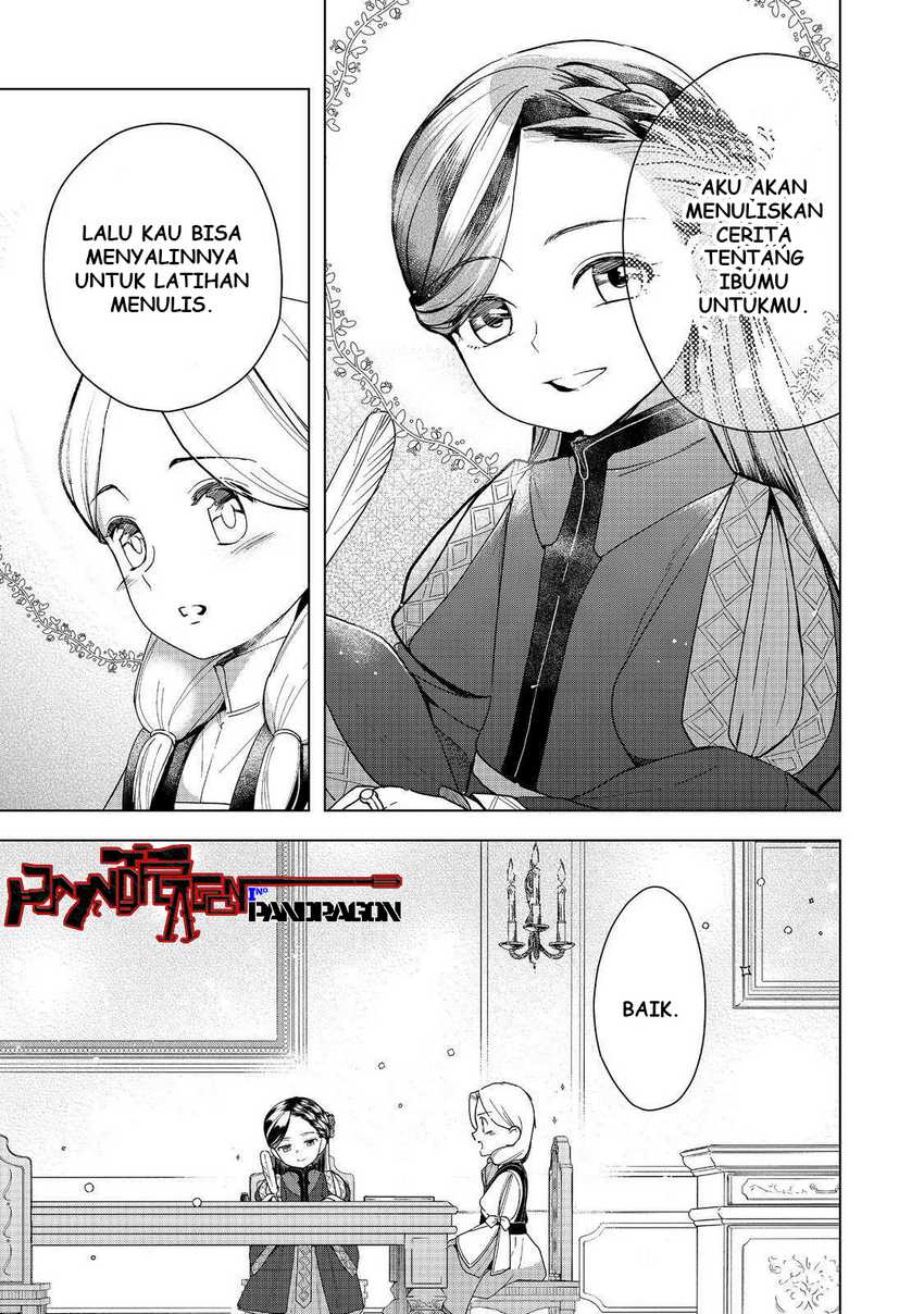 Baca Honzuki no Gekokujou Part 3 - Chapter 46 halaman 32