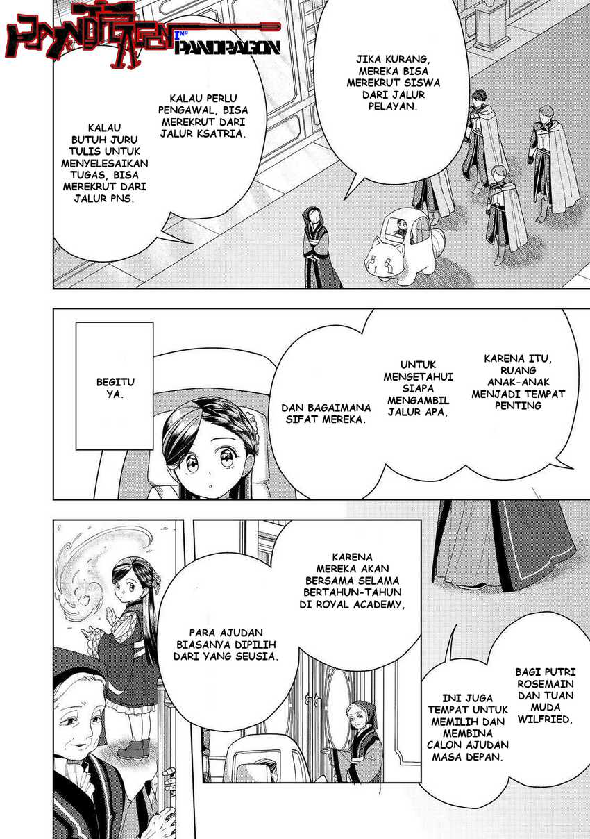 Baca Honzuki no Gekokujou Part 3 - Chapter 46 halaman 5