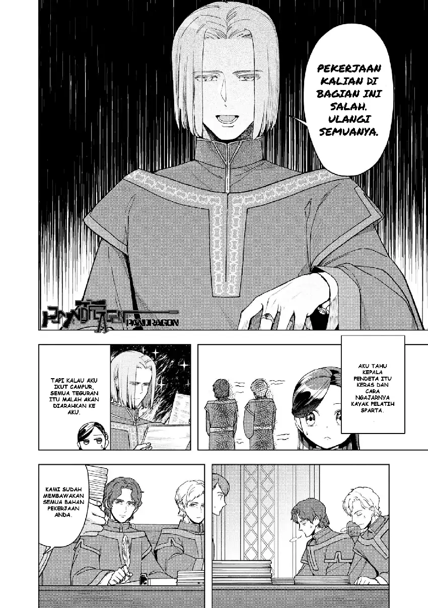 Baca Honzuki no Gekokujou Part 3 - Chapter 47.5 halaman 3