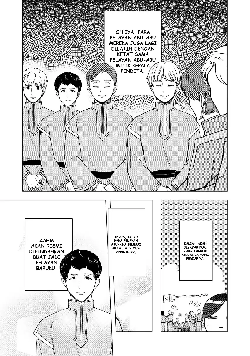 Baca Honzuki no Gekokujou Part 3 - Chapter 47.5 halaman 4