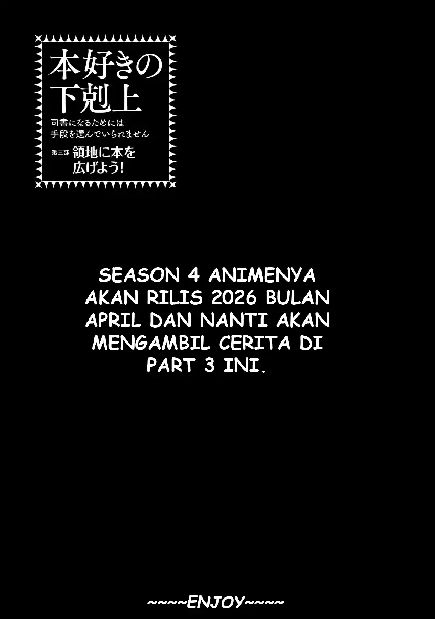 Baca Honzuki no Gekokujou Part 3 - Chapter 47.5 halaman 6