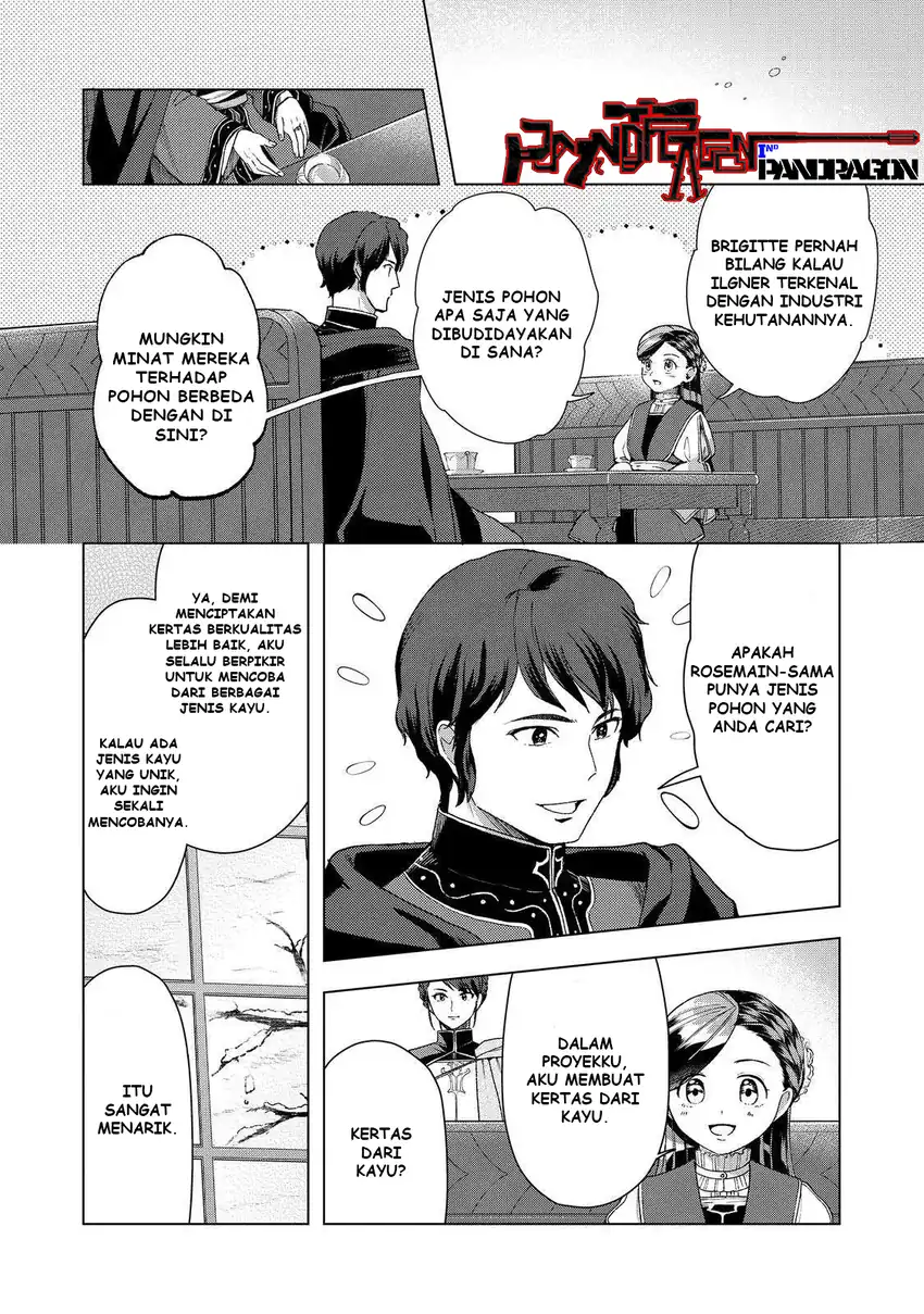 Baca Honzuki no Gekokujou Part 3 - Chapter 47 halaman 11