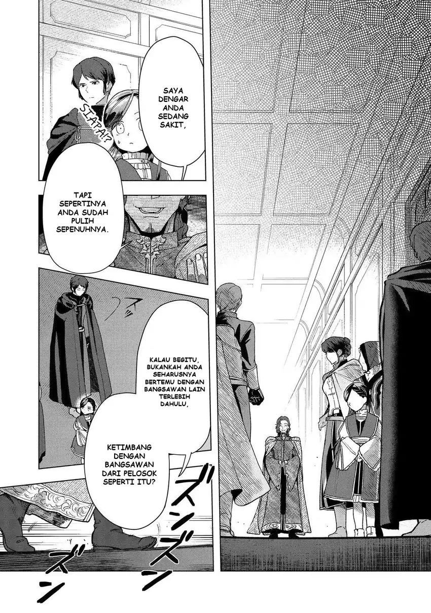 Baca Honzuki no Gekokujou Part 3 - Chapter 47 halaman 15