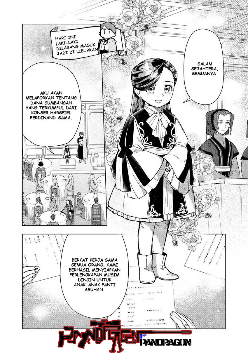 Baca Honzuki no Gekokujou Part 3 - Chapter 47 halaman 23