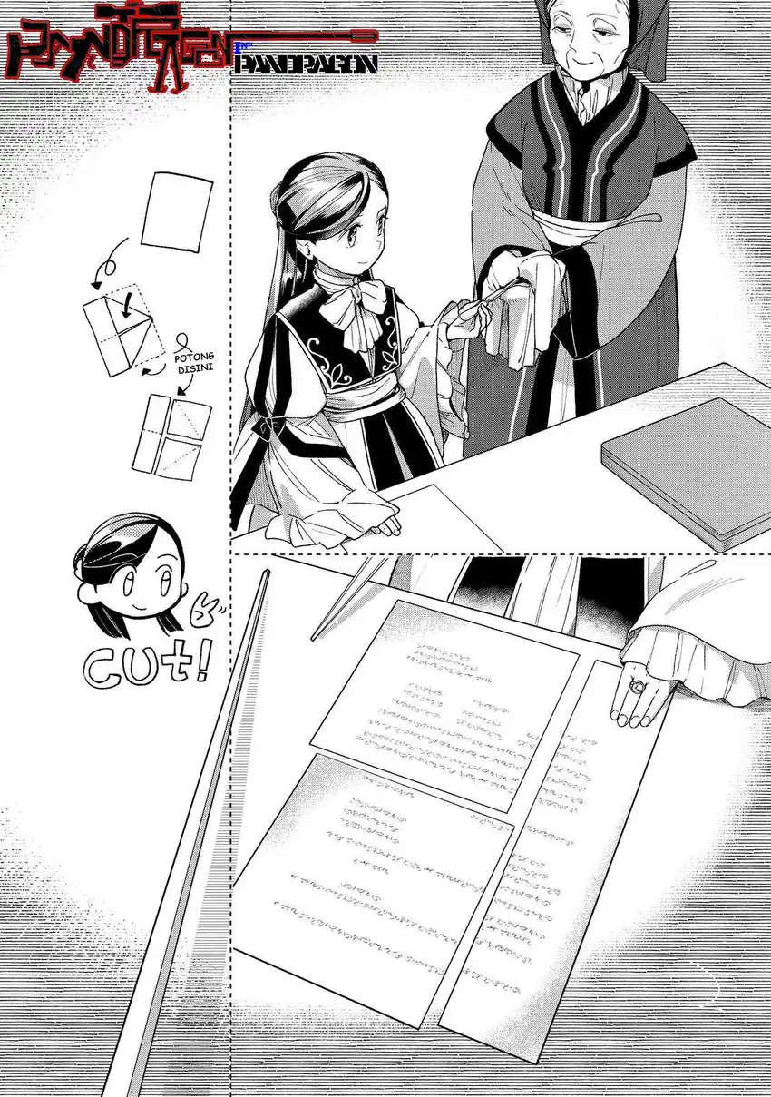 Baca Honzuki no Gekokujou Part 3 - Chapter 47 halaman 27