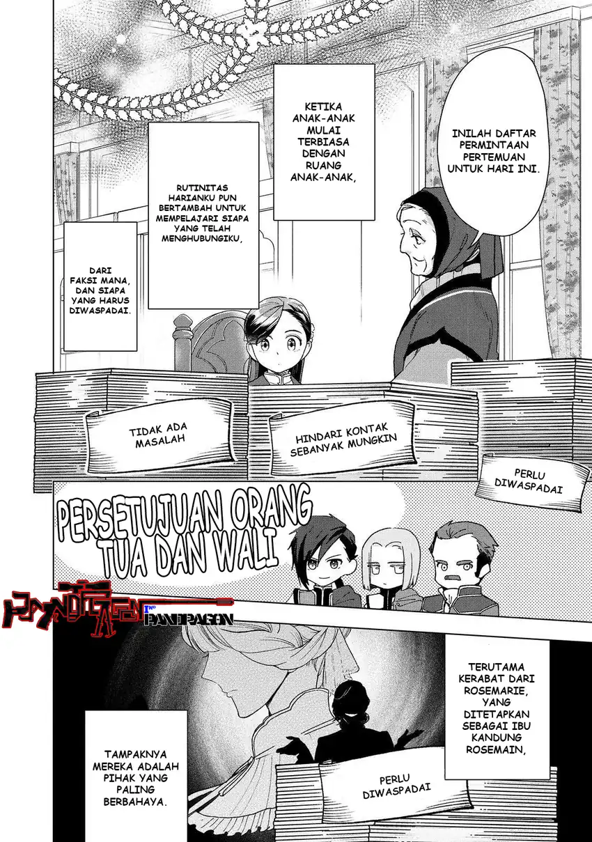 Baca Honzuki no Gekokujou Part 3 - Chapter 47 halaman 3