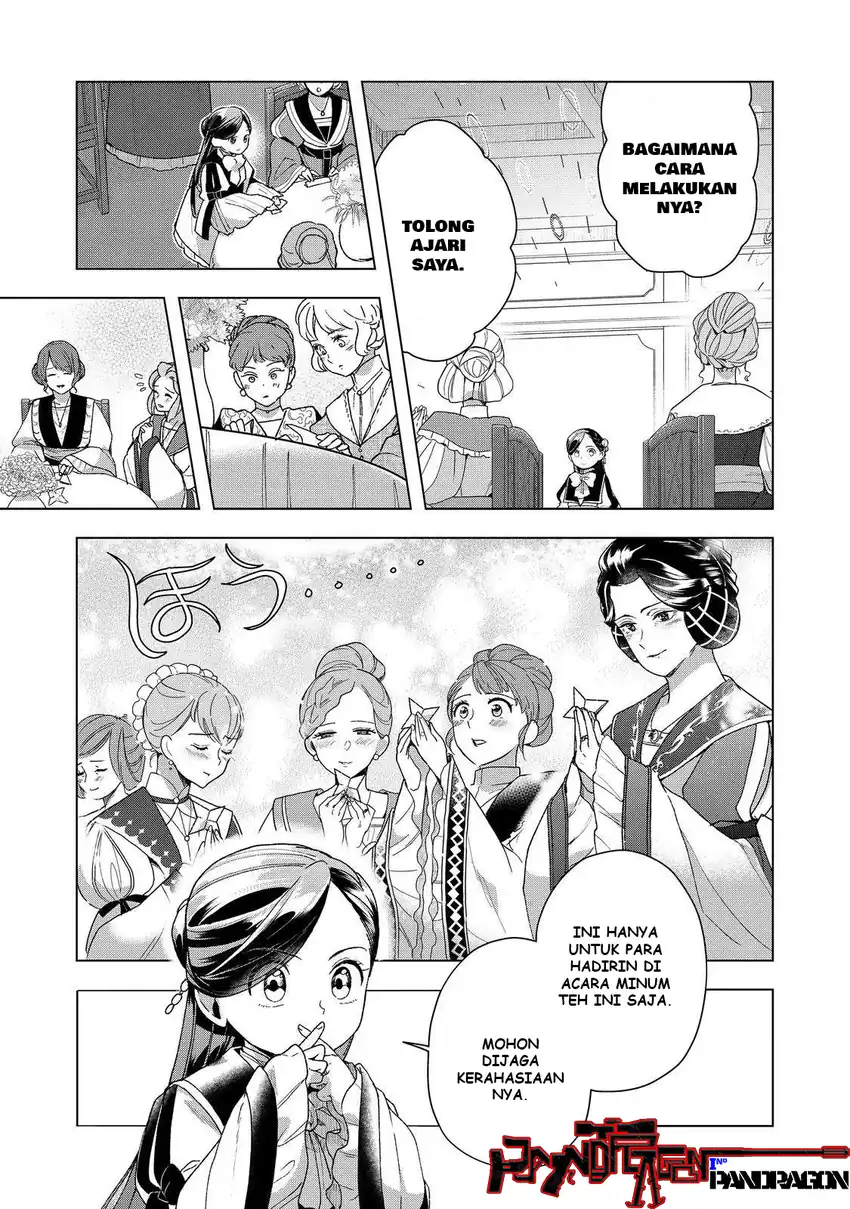 Baca Honzuki no Gekokujou Part 3 - Chapter 47 halaman 30