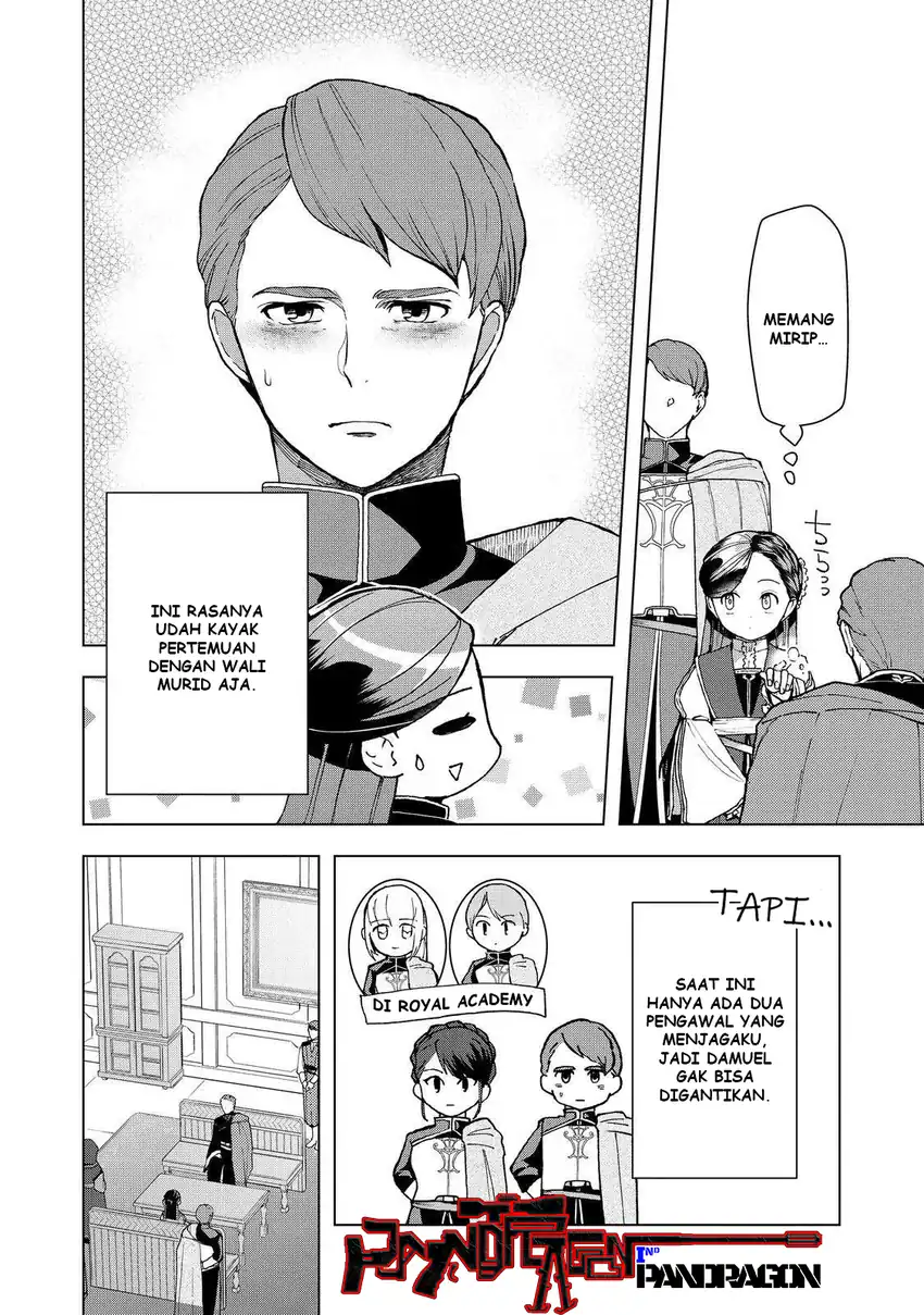 Baca Honzuki no Gekokujou Part 3 - Chapter 47 halaman 7