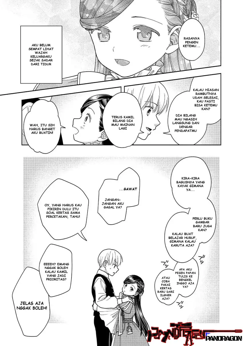 Baca Honzuki no Gekokujou Part 4 - Chapter 49 halaman 24