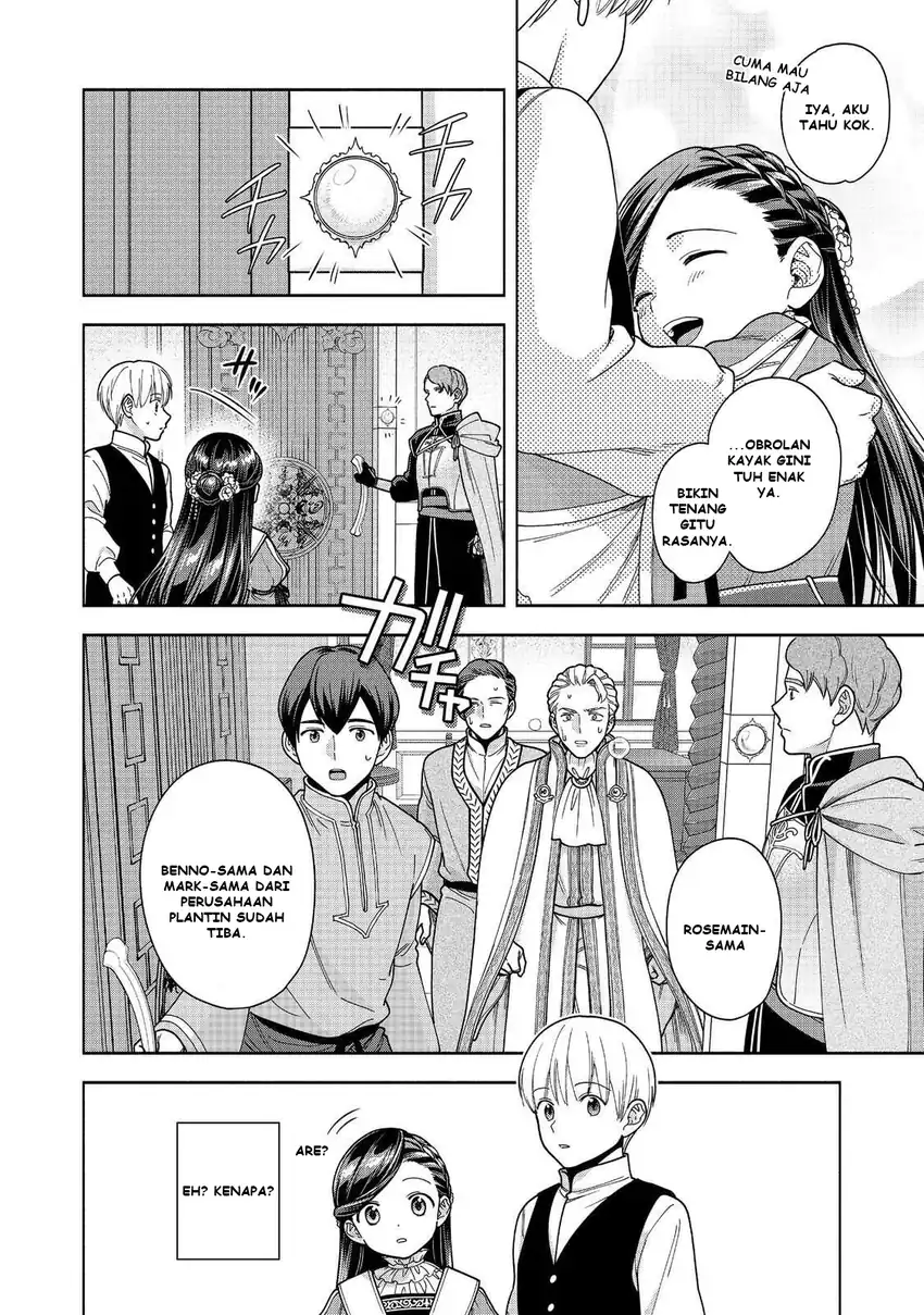 Baca Honzuki no Gekokujou Part 4 - Chapter 49 halaman 25