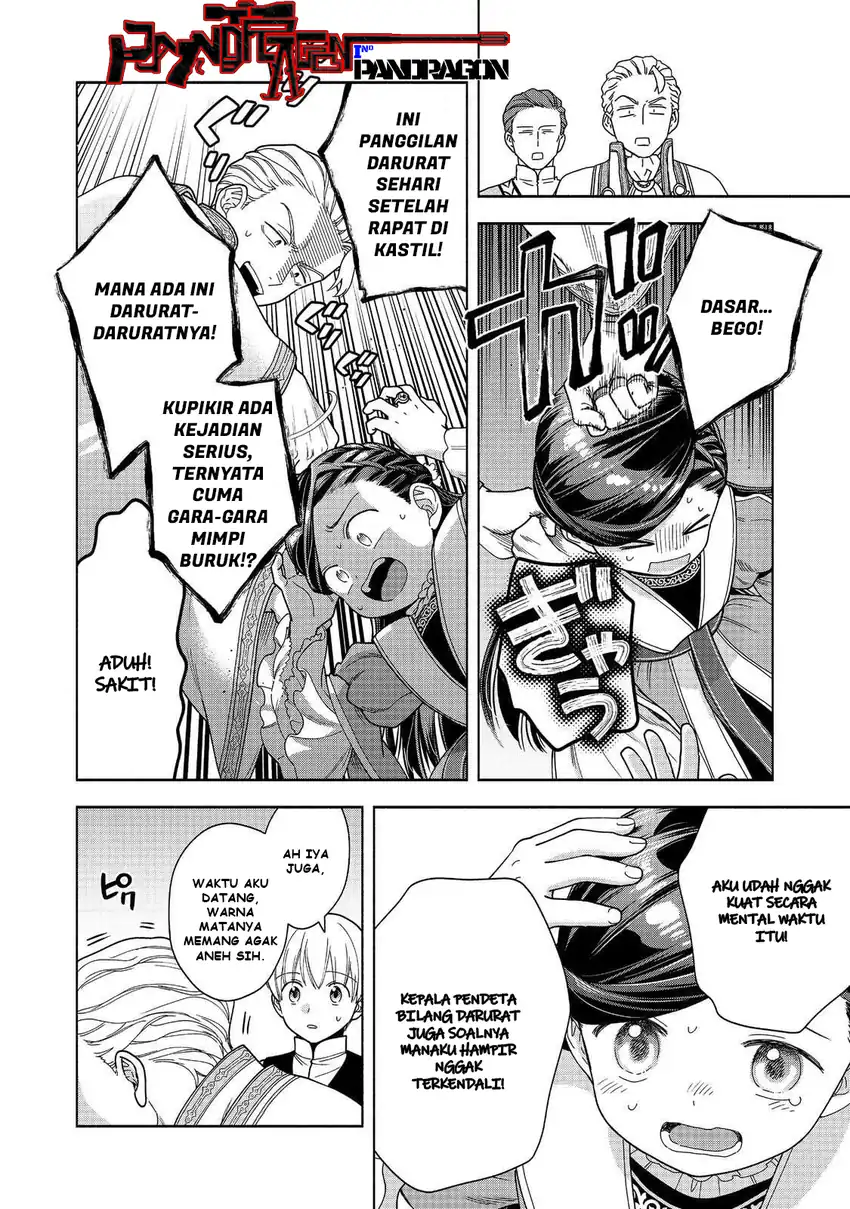 Baca Honzuki no Gekokujou Part 4 - Chapter 49 halaman 27